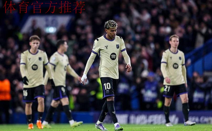 18岁亚马尔又被防死！全场仅1射+21次丢球权，遭切尔西小孩哥碾压