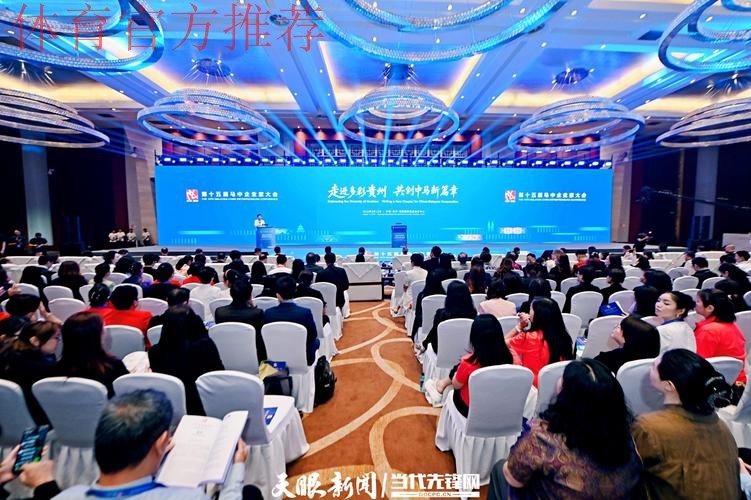 中国现代马产业高质量发展学术会议武汉举行