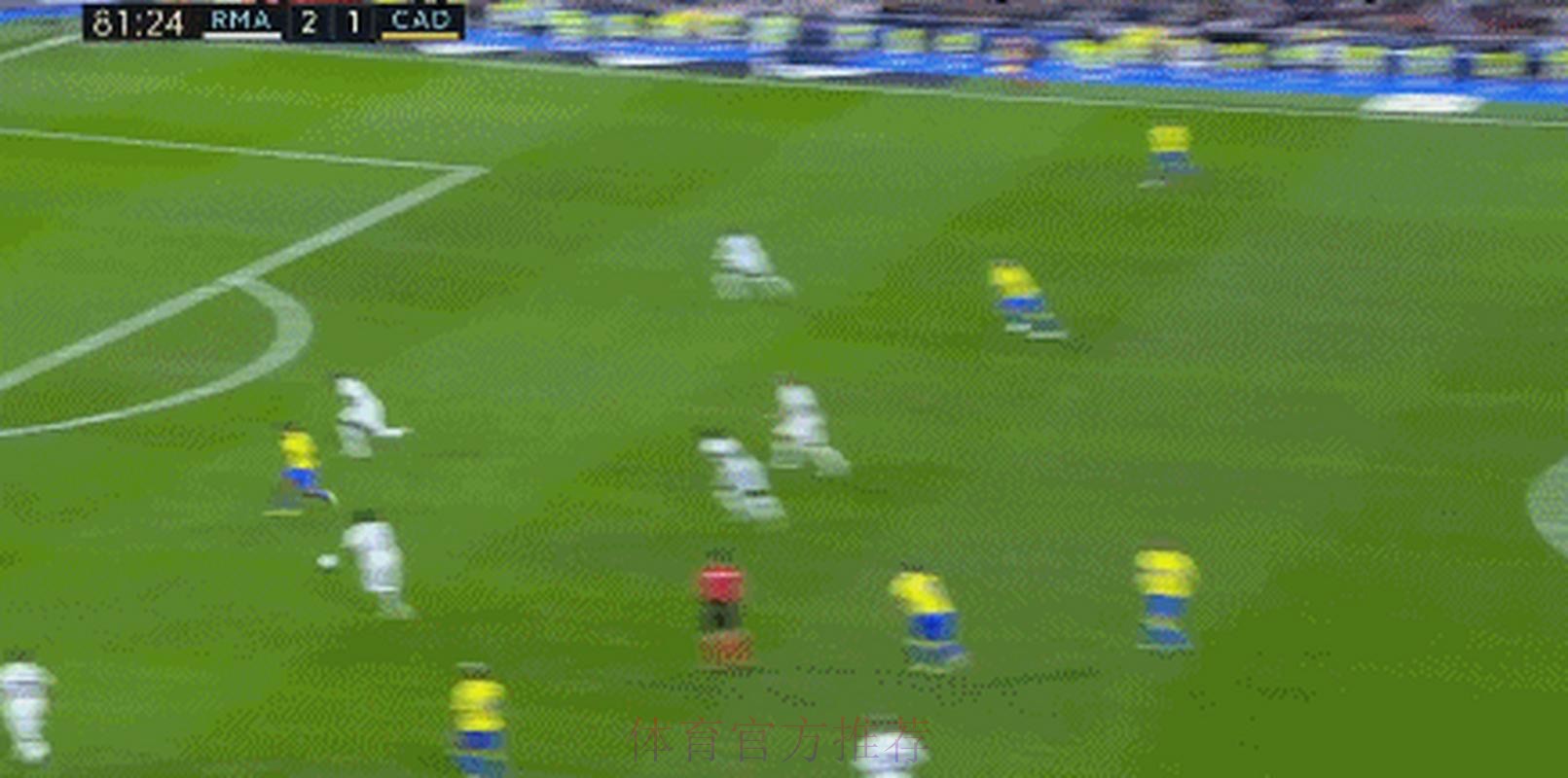 西甲-克罗斯传射米利唐头球破门 皇马2-1加迪斯