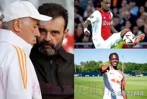 马卡报:因转会价格较贵 皇马没在冬窗引援 马卡报:因转会价格较贵 皇马没在冬窗引援